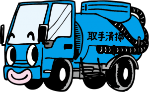 弊社歴史 株式会社シムトラスト 弊社歴史 株式会社シムトラスト